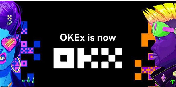OK Exchange官网下载 OK Exchange app安卓版v6.1.17下载