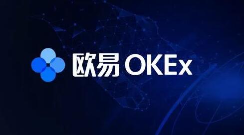 okx交易平台在哪里下载 下载okx交易所官网
